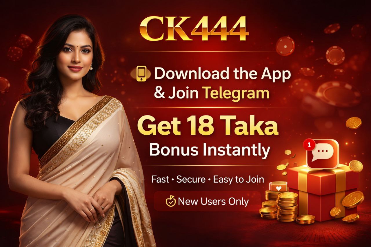 CK444 Desktop App - Windows and Mac Download